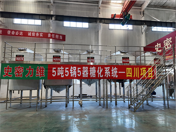 防城港精酿啤酒设备厂—10吨五锅五器糖化系统—东北项目